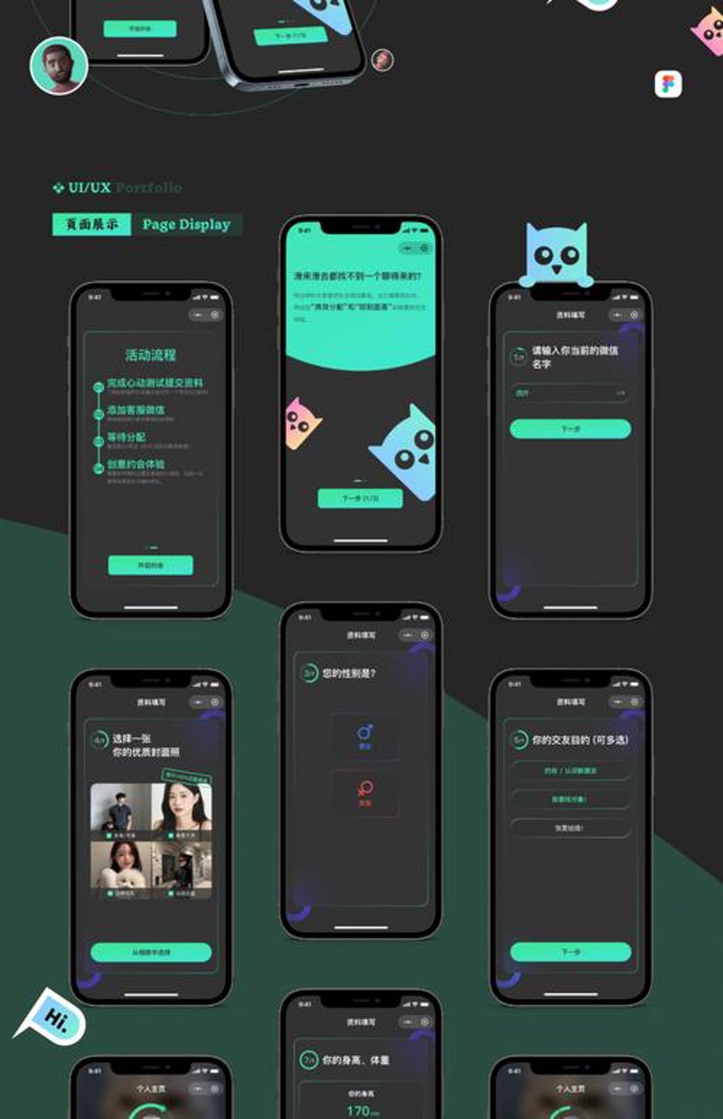 APP定制开发：现代商业的数字桥梁