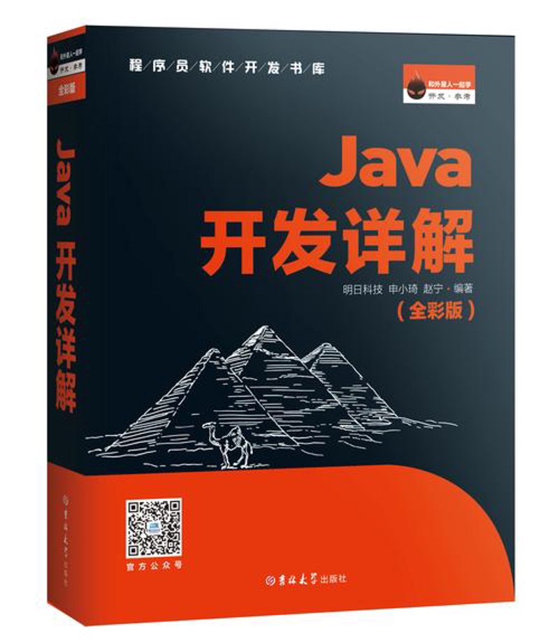 APP定制开发：构建个性化应用的新引擎