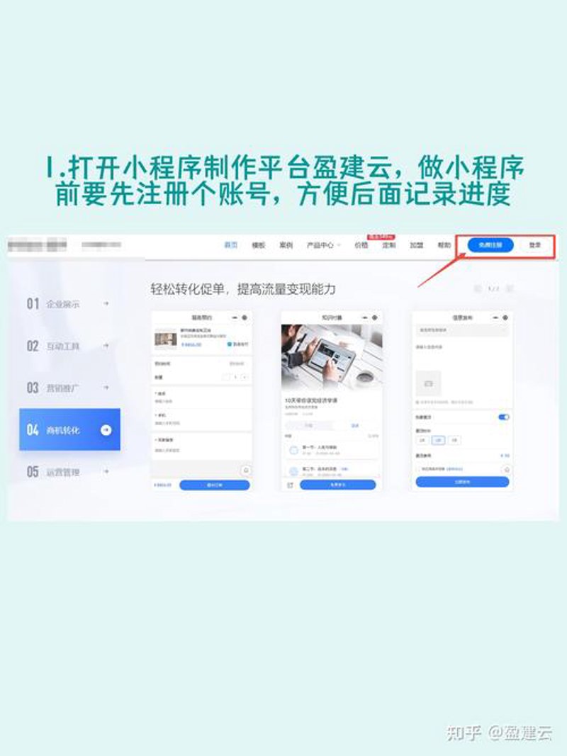 网站建设费用