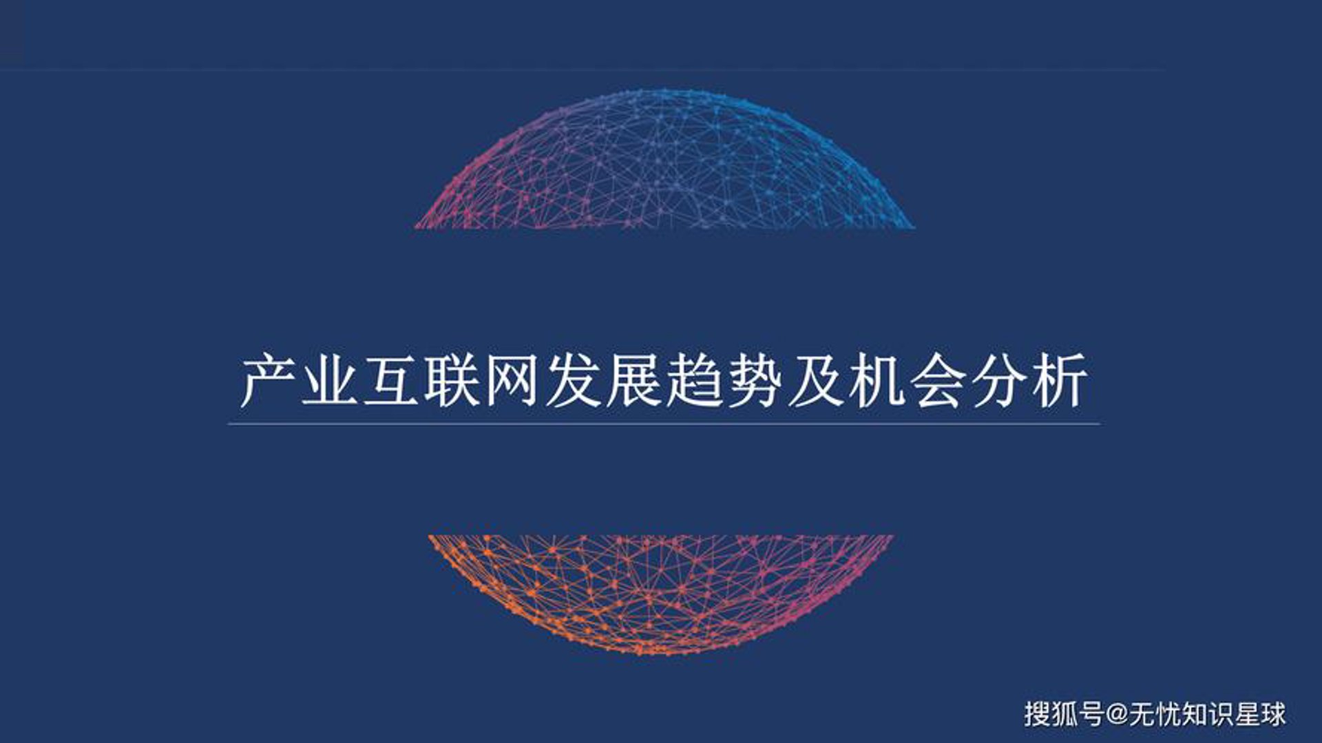 金珊涛网络科技