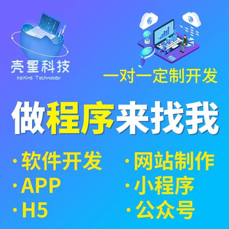 网站建设费用：你需要了解的几点