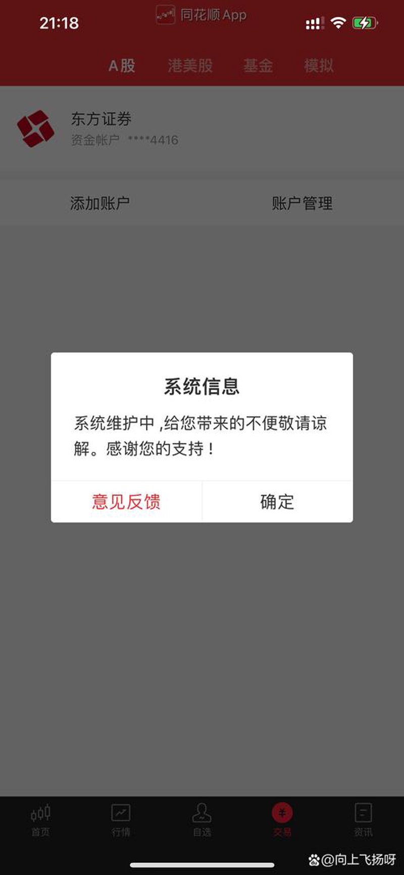 如何合理规划网站建设费用