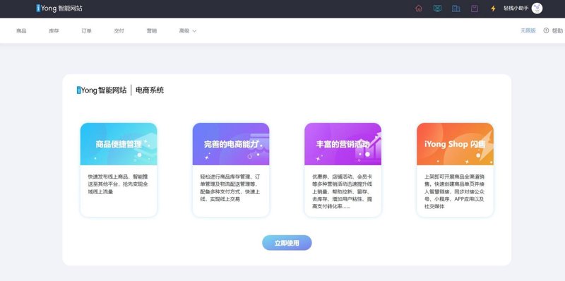 如何选择一家优秀的海南软件开发公司？